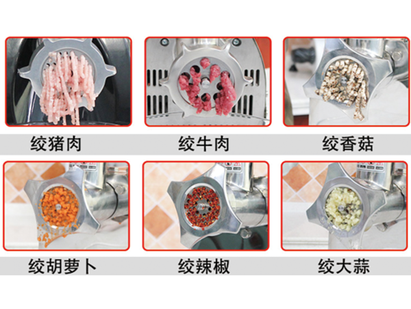 台式12型绞肉机